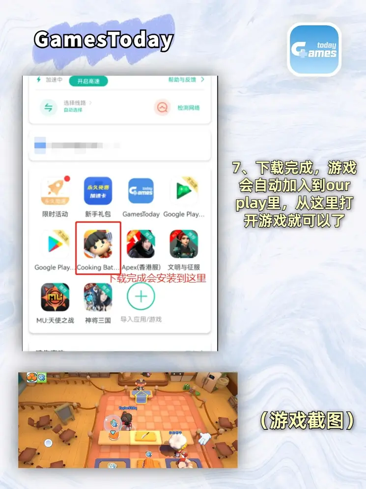 恒博国际平台截图3